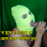 amateur Bengali couple enjoying blow job till he cums and gets cleaned up by Indian beauty.